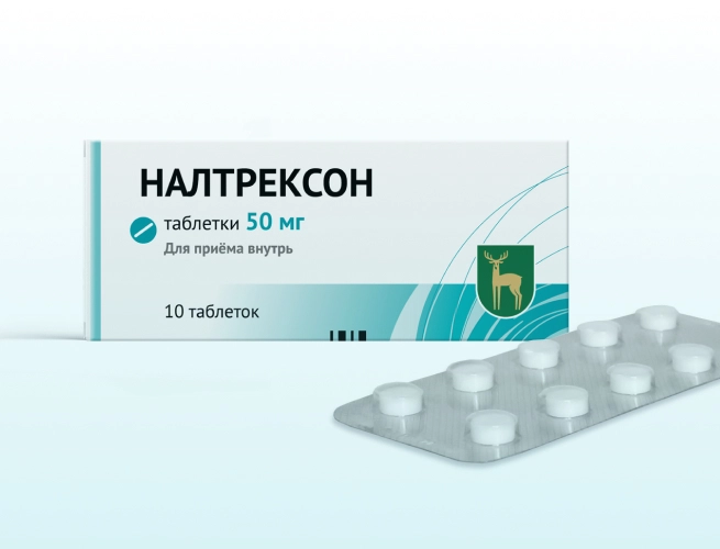 Кодировка от алкоголизма Налтрексоном в Новоалександровске